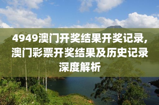 2025年5月7日 第16页