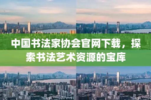 2025年1月 第28页
