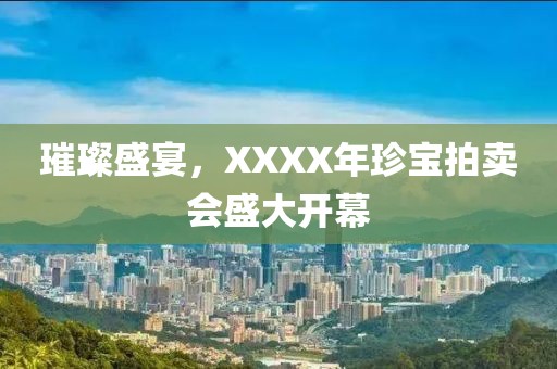 2025年3月 第606页