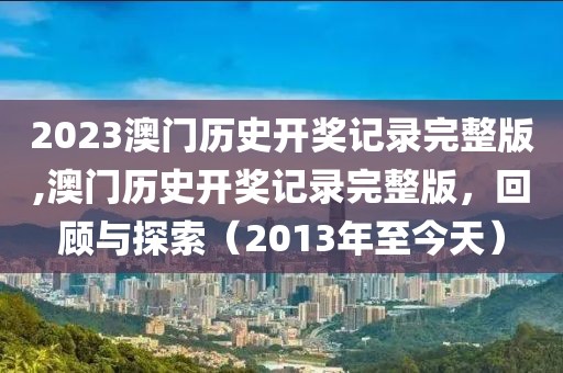 回眸最初 第103页