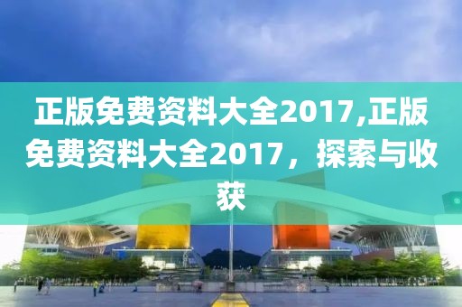 星星打烊 第153页