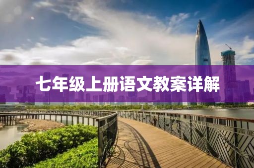 莘县新城办公用品经销商行 第687页