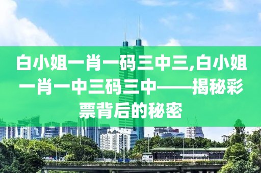 江南烟雨断桥殇 第33页