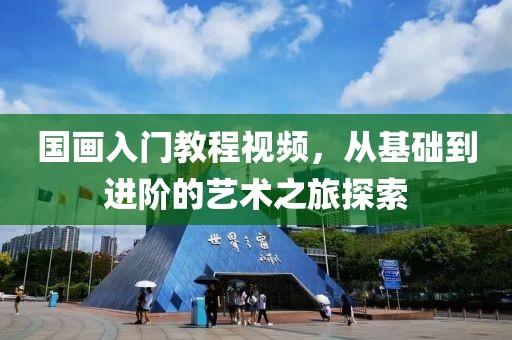 森久 第288页