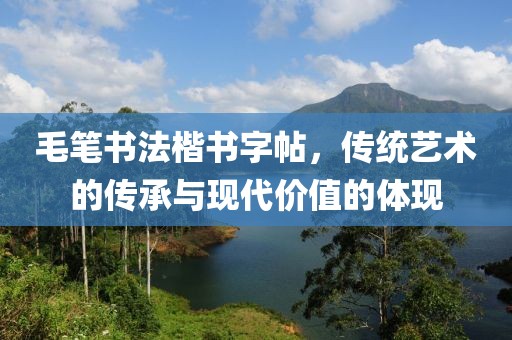 初告白 第238页