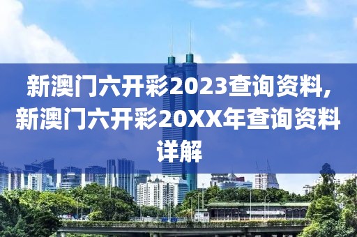 初遇在故事开头 第30页