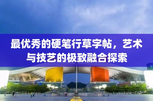 初遇在故事开头 第204页