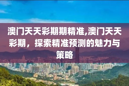 浅笑轻吟梦一曲 第32页