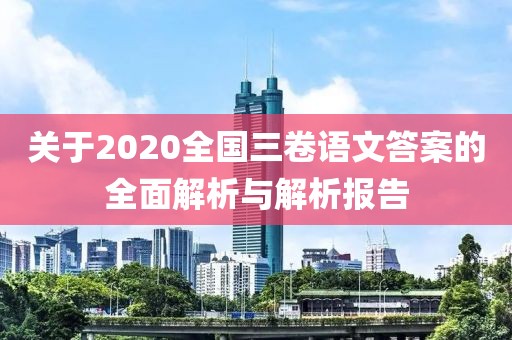 江南烟雨断桥殇 第262页