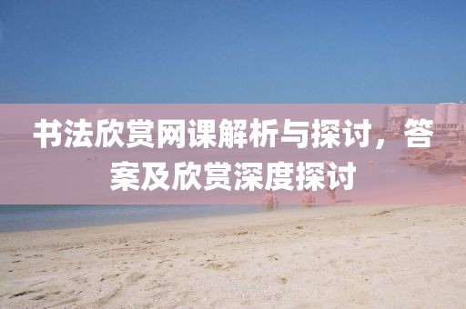 花开无言 第184页
