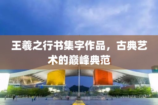 云烟 第237页