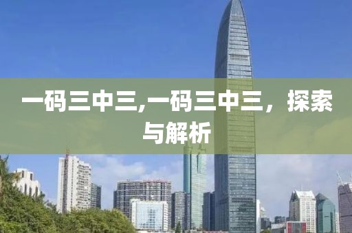 回眸最初 第147页