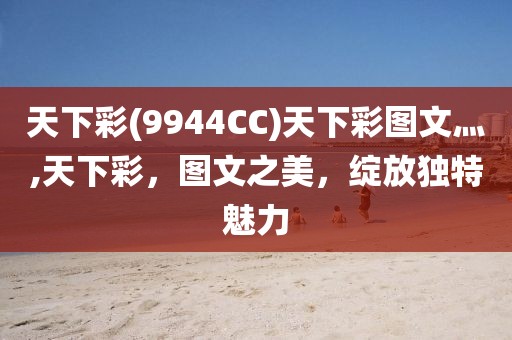 初遇在故事开头 第7页