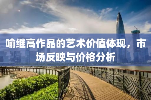 江南烟雨断桥殇 第238页