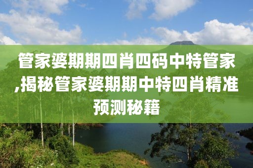 花开无言 第25页