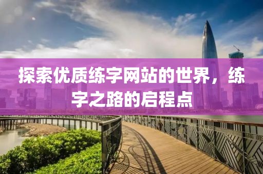 初告白 第157页