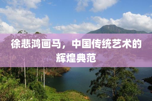 江南烟雨断桥殇 第250页
