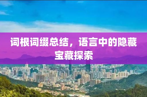 回眸最初 第189页