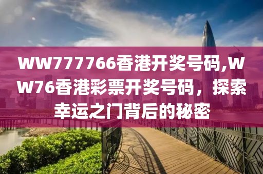 初遇在故事开头 第145页
