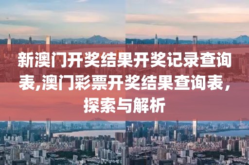 回眸最初 第131页
