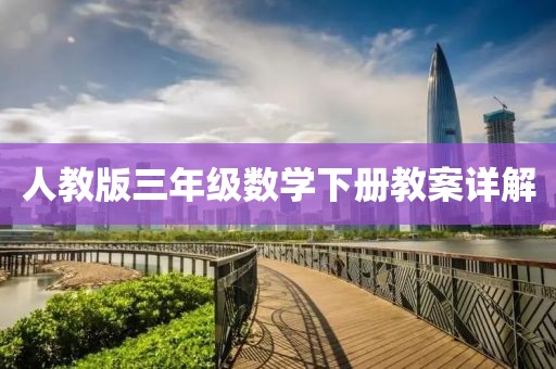 星星打烊 第265页