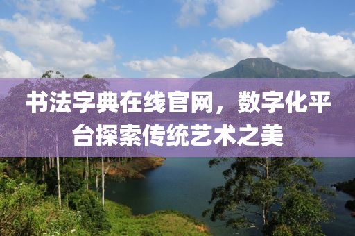 初告白 第254页