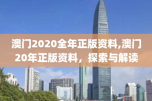 初告白 第53页