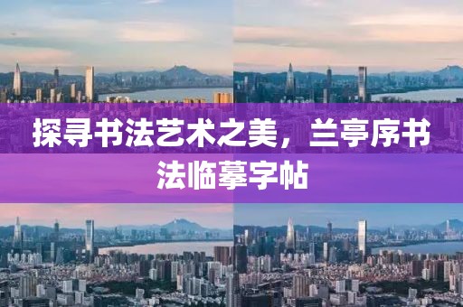 回眸最初 第180页