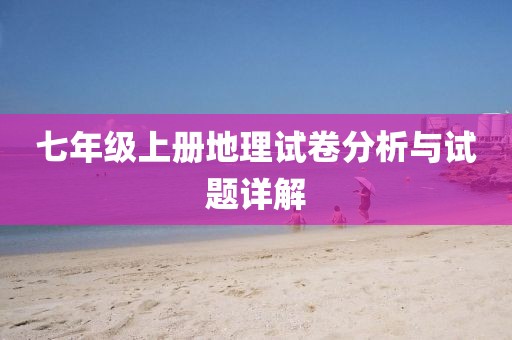 回眸最初 第259页