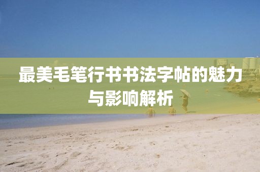 浅笑轻吟梦一曲 第225页