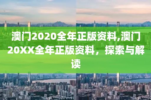 回眸最初 第57页