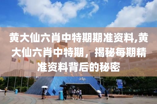 2025年5月5日 第3页