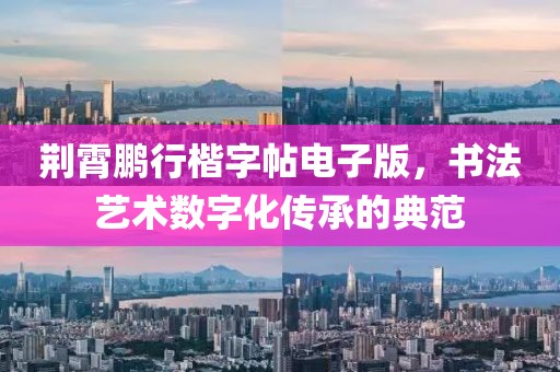 花开无言 第226页