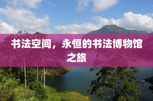 花开无言 第238页
