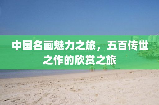 森久 第230页