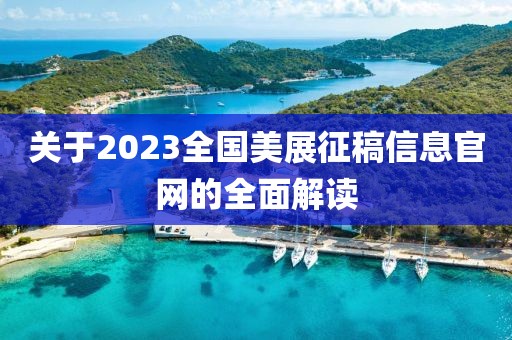 2025年2月 第65页