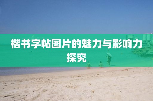 回眸最初 第251页