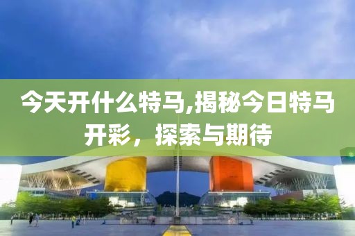 2025年5月2日 第8页