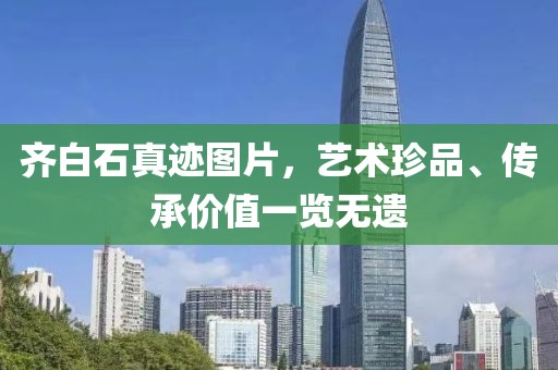 花开无言 第211页