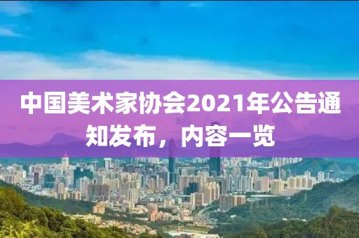 2025年2月 第44页