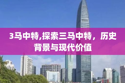 初遇在故事开头 第31页