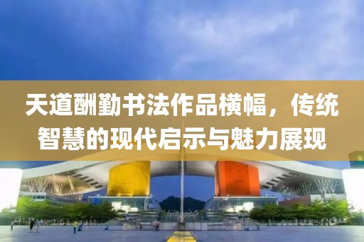 森久 第226页