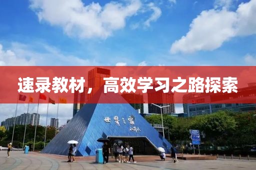 江南烟雨断桥殇 第261页