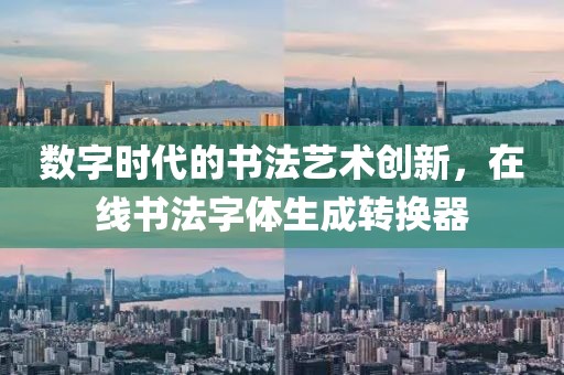 星星打烊 第244页