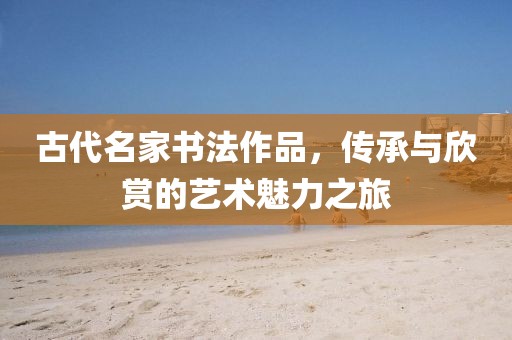 回眸最初 第209页