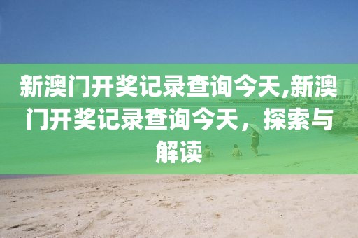 2025年5月8日 第11页