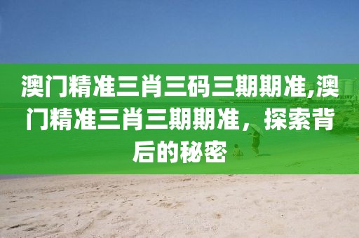 初遇在故事开头 第115页