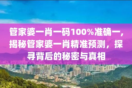 江南烟雨断桥殇 第53页
