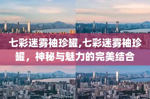 云烟 第157页