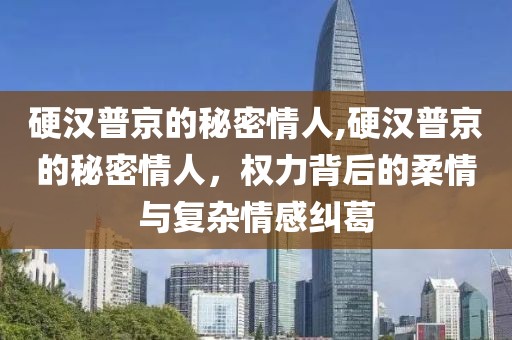 橘虞初梦 第175页